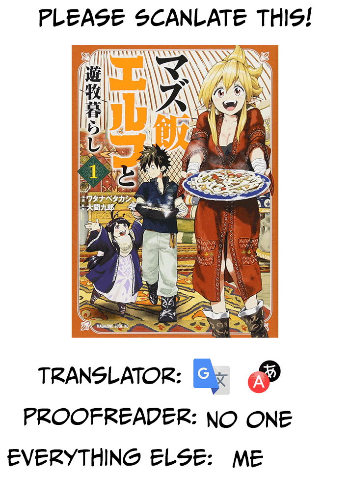 Mazumeshi Elf to Yuboku gurashi Chapter 2.1 24